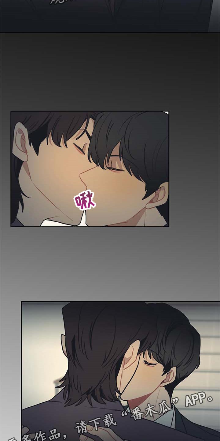 惹祸上身的我偿还3000万后续漫画,第58章：多管闲事5图