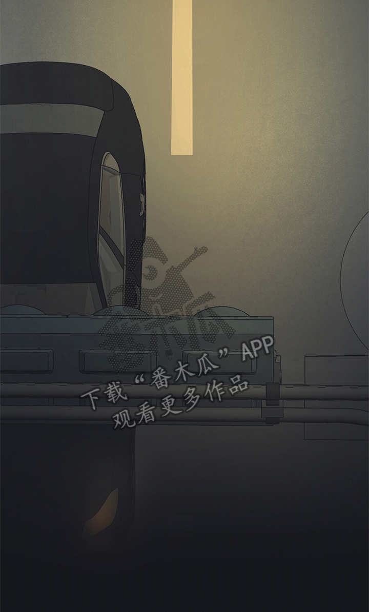 惹祸上身的我偿还3000万后续漫画,第18章：很好奇4图