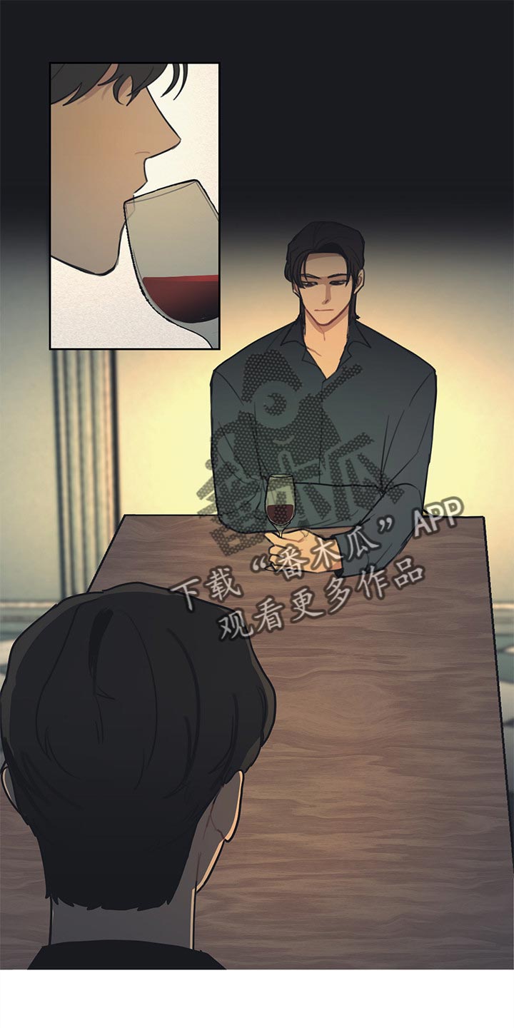 惹祸上身漫画,第75章：有点烦人的生活1图