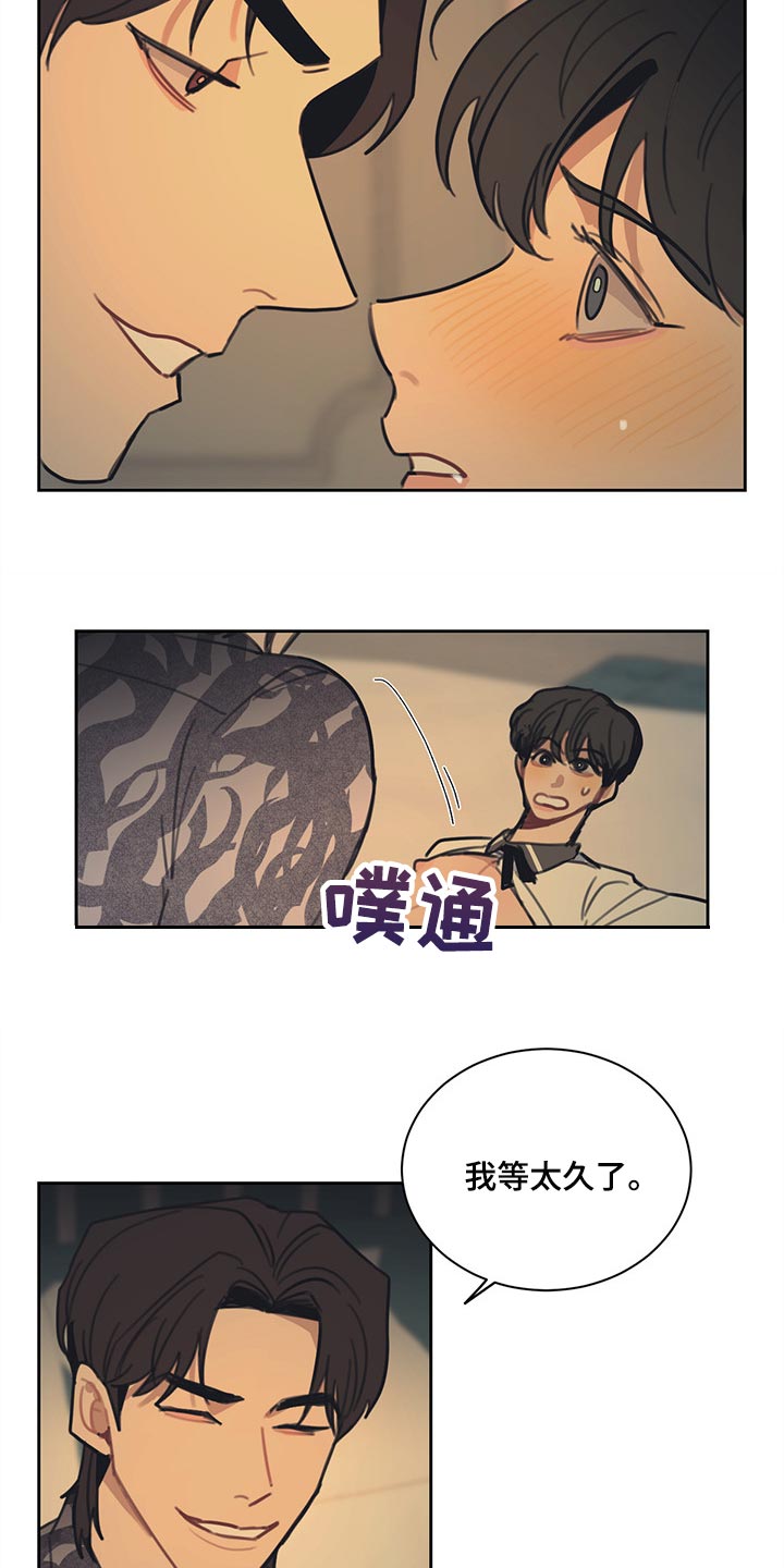 第86章：【番外】不错的负责人1