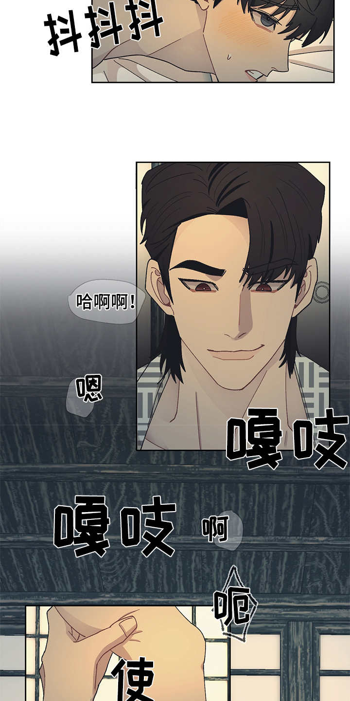 惹祸上身漫画,第48章：来我房间5图