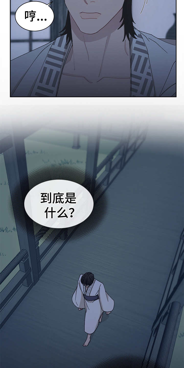 惹祸上身的我偿还3000万后续漫画,第51章：不能当真4图