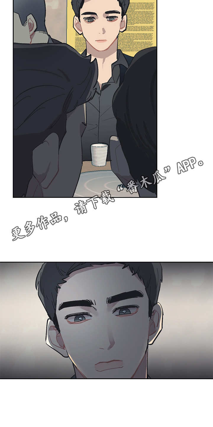 惹祸精by二蛋免费阅读漫画,第28章：一群2503图