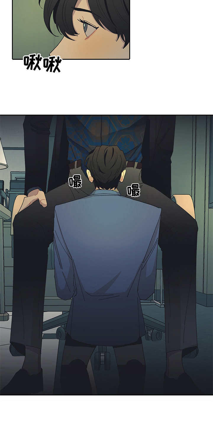 惹祸上身漫画,第42章：快要窒息2图