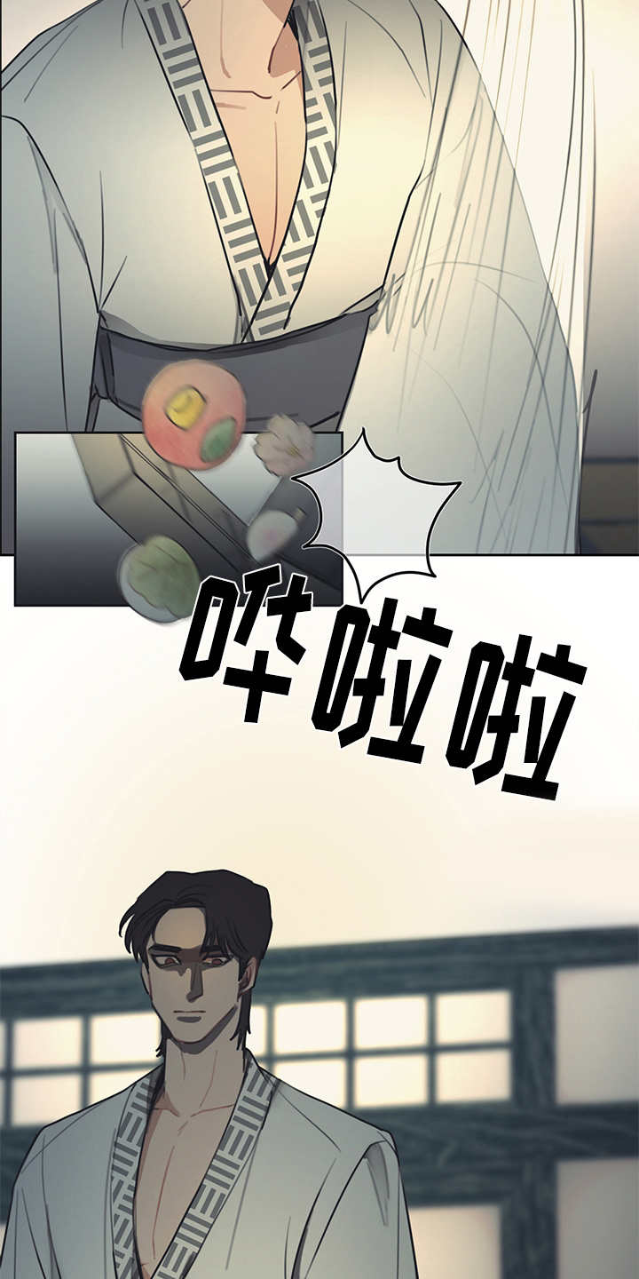 惹祸上身漫画,第53章：表面功夫3图