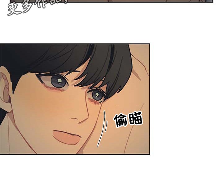 惹祸上身韩漫免费漫画,第59章：我是特别的4图