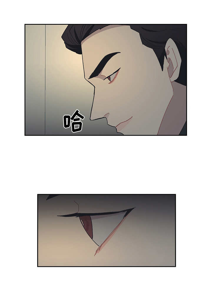 第38章：黑帮老大2