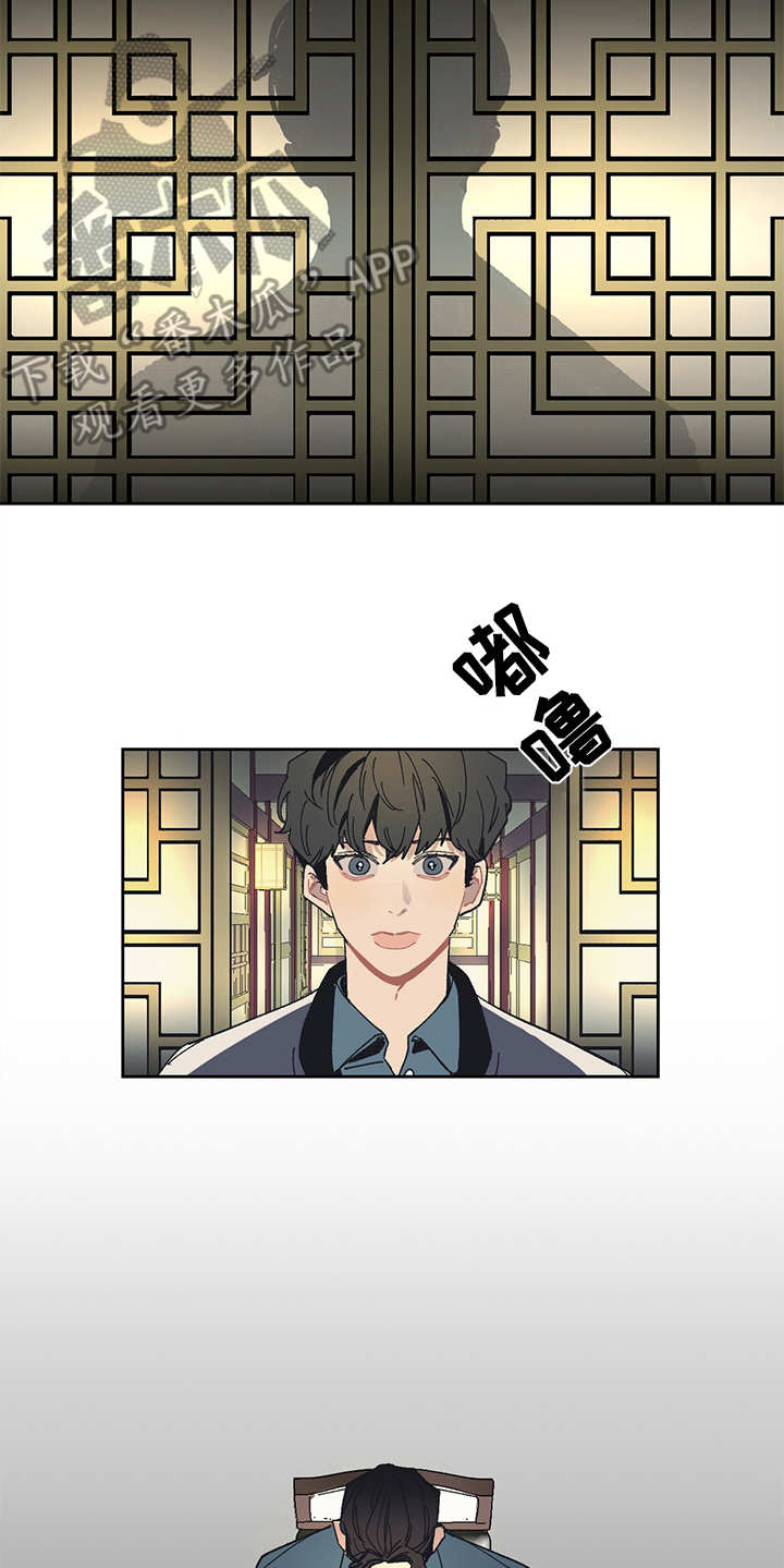 惹祸上身的我偿还3000万后续漫画,第7章：找上门2图