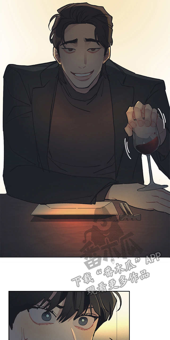 惹祸上身结局解析漫画,第24章：单独吃饭4图