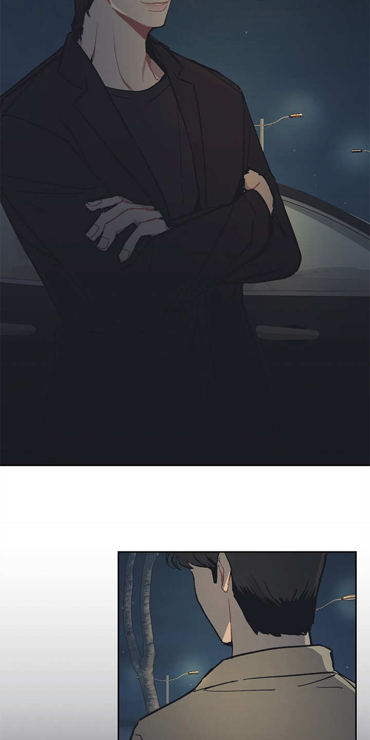 惹祸上身的我偿还3000万后续漫画,第17章：越发过分1图