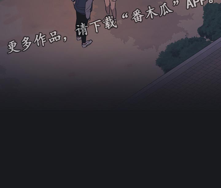 惹祸精by二蛋免费阅读漫画,第62章：唯命是从1图