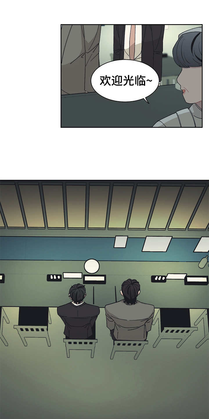 第45章：无名小店2