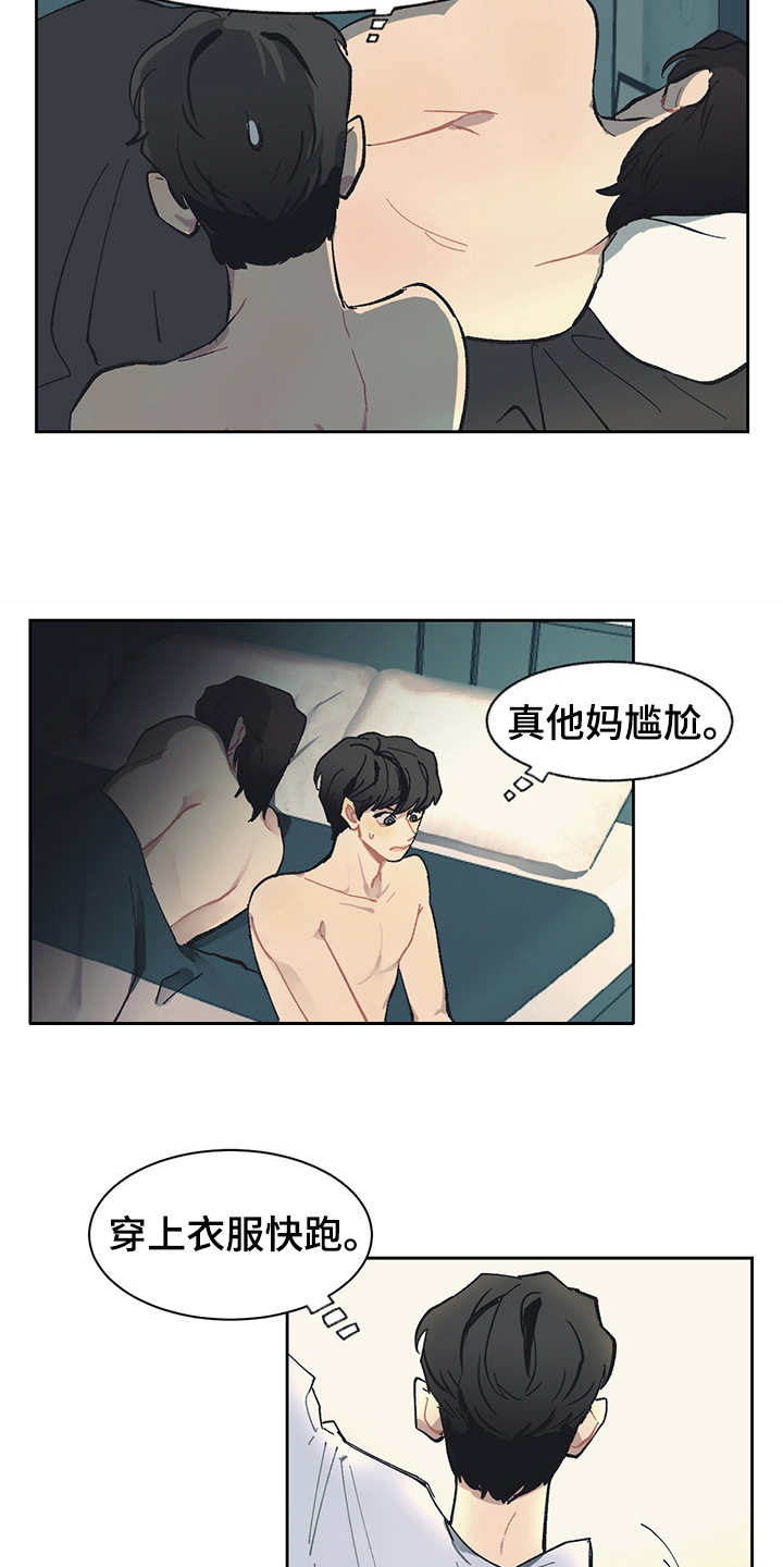 第27章：报告书2