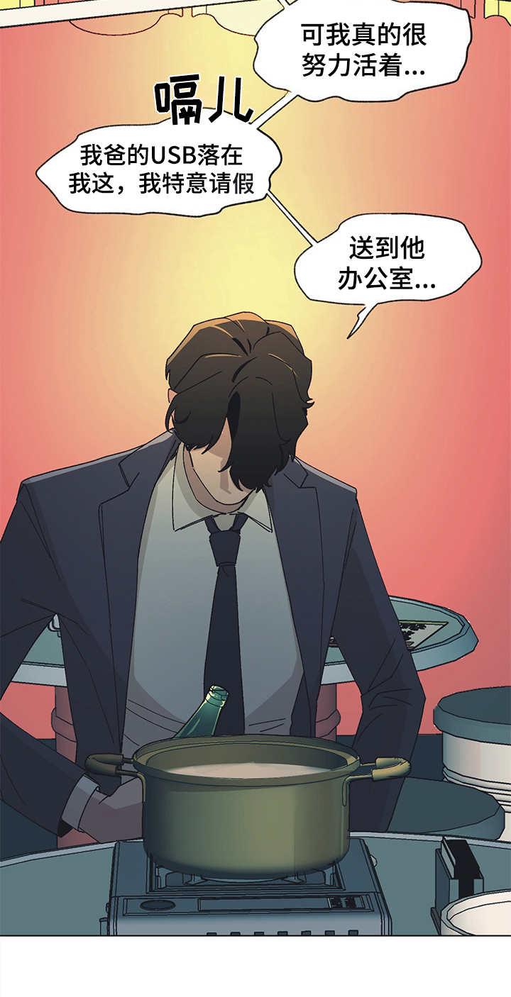 第34章：去你家1