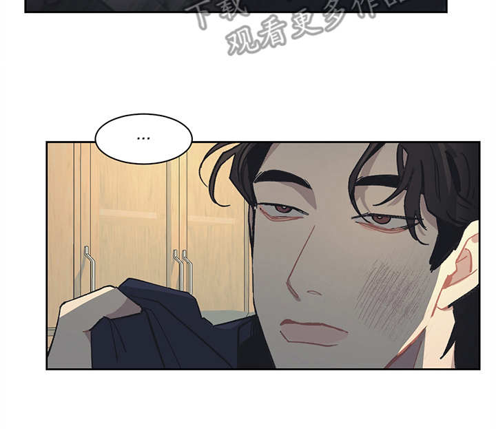 惹祸上身的搞笑视频漫画,第14章：挑衅2图