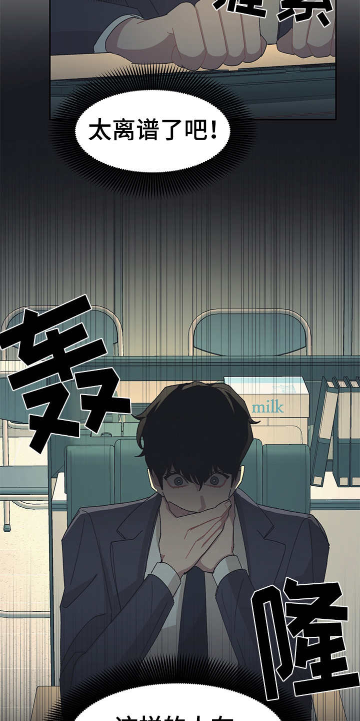 第38章：黑帮老大2