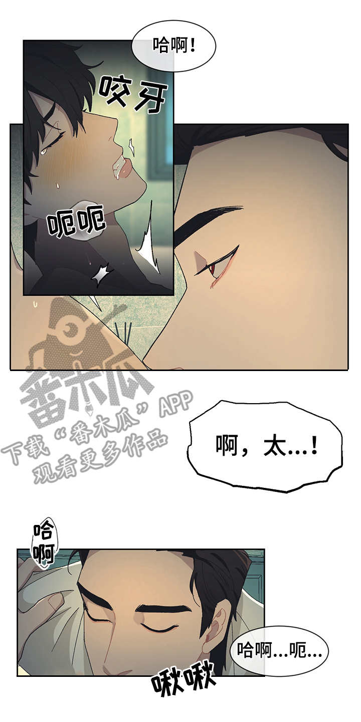 惹祸上身的我偿还3000万后续漫画,第36章：毛手毛脚1图