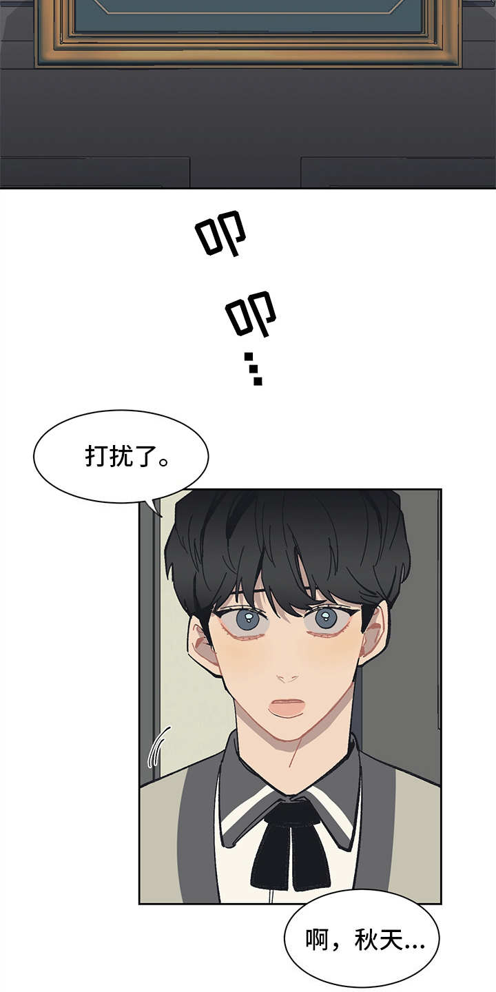 惹祸上身的我偿还3000万后续漫画,第13章：VIP3图