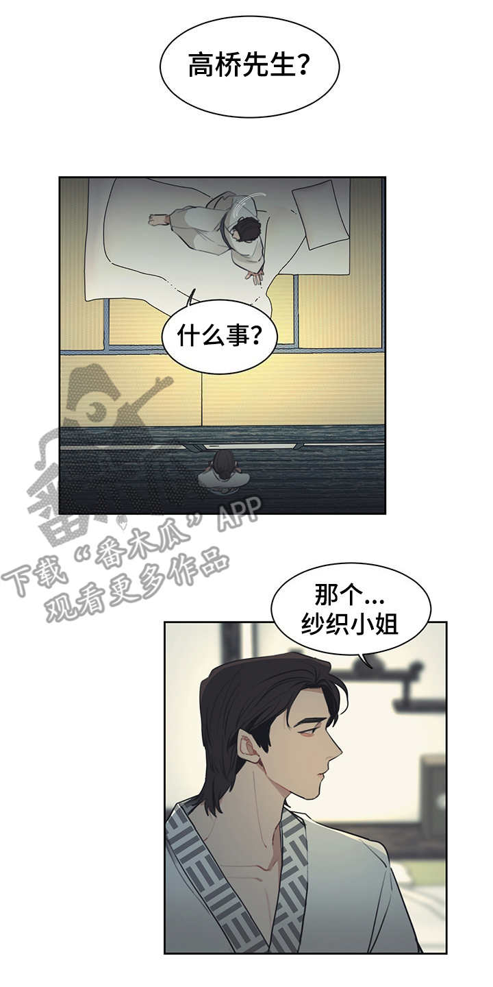 第53章：表面功夫1