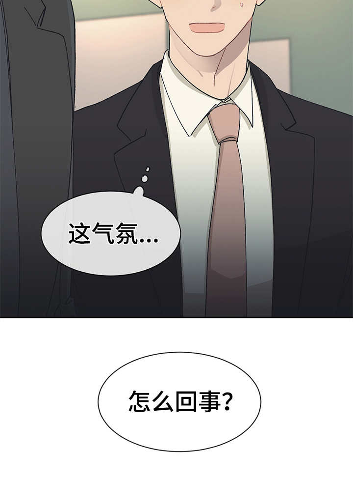 惹上冷殿下漫画,第45章：无名小店3图