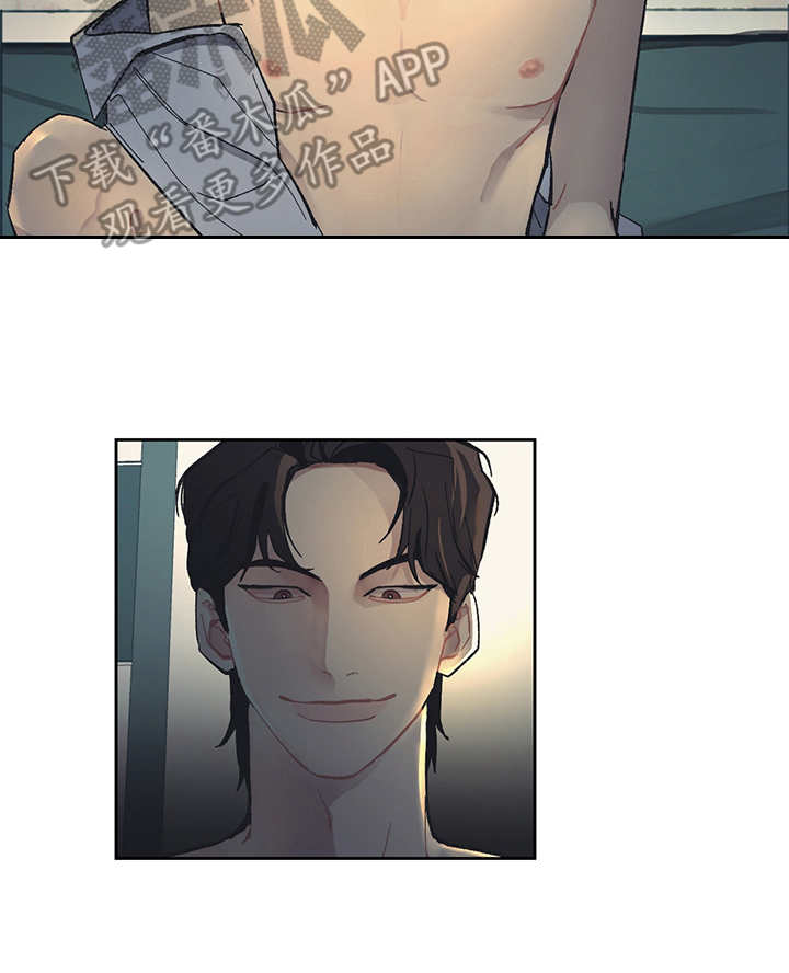 惹祸上身粤语怎么说漫画,第25章：机会1图