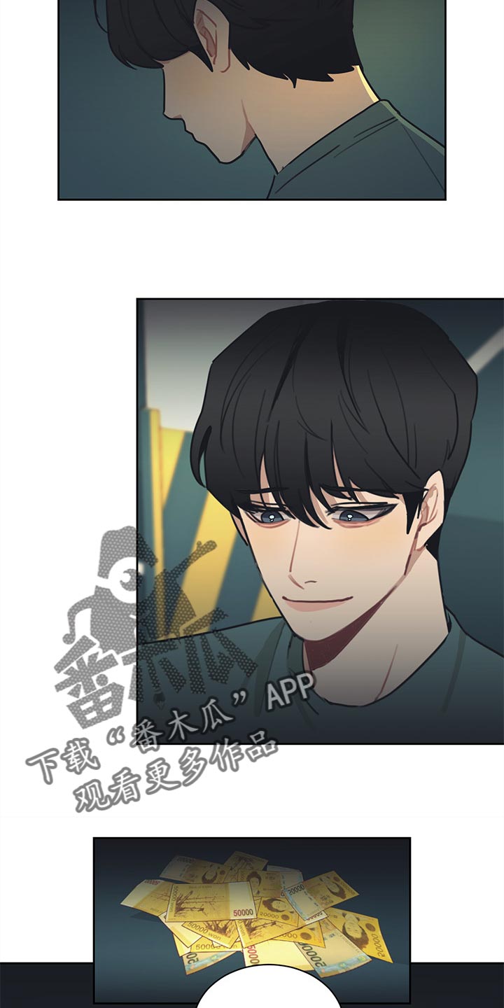 惹祸上身的我偿还3000万后续漫画,第71章：就到这吧4图