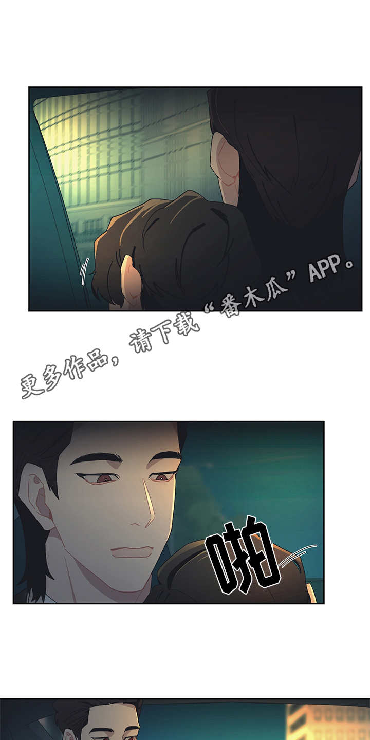 第35章：烂醉如泥3