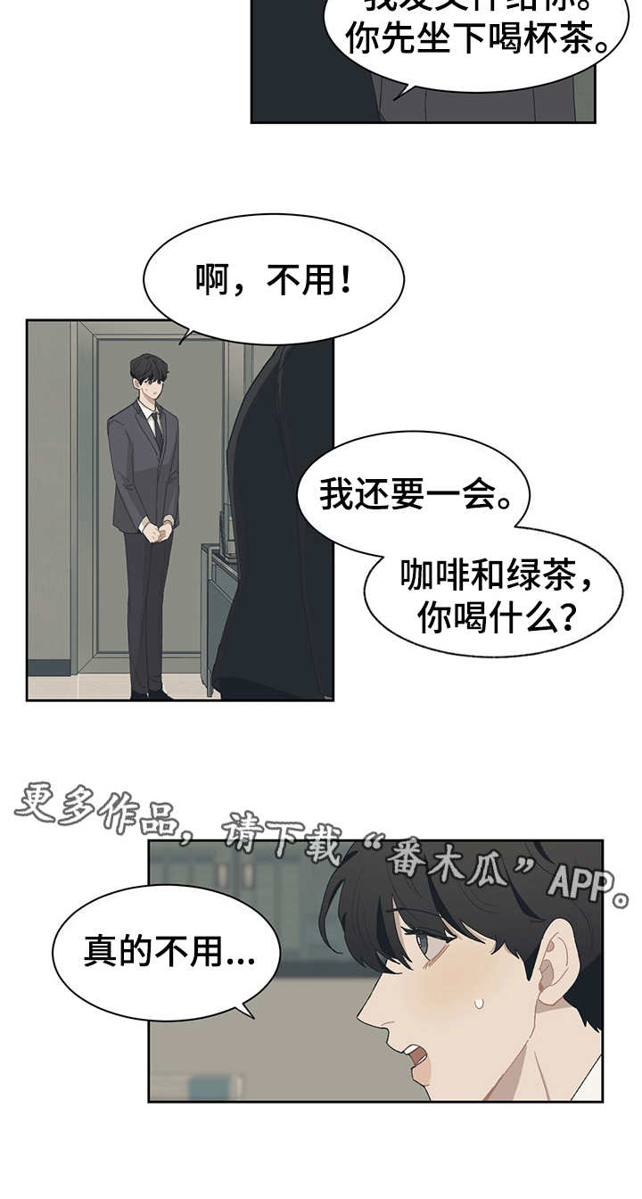 惹祸精by二蛋免费阅读漫画,第39章：不够了解3图
