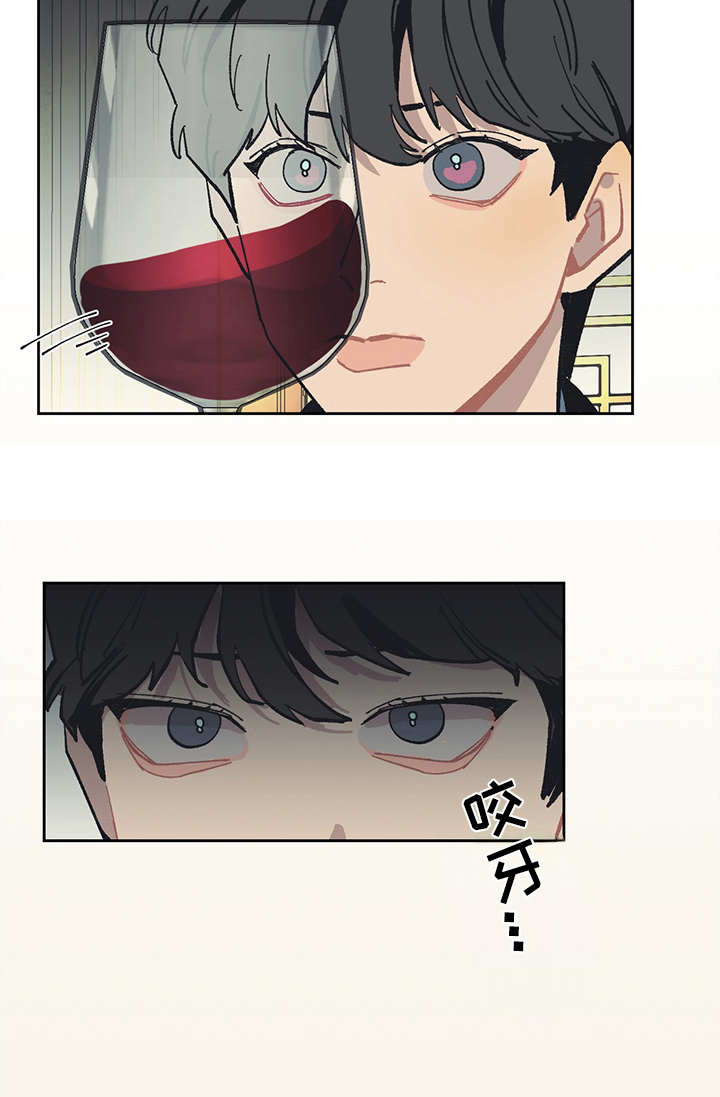 惹祸上身漫画,第9章：不屑3图