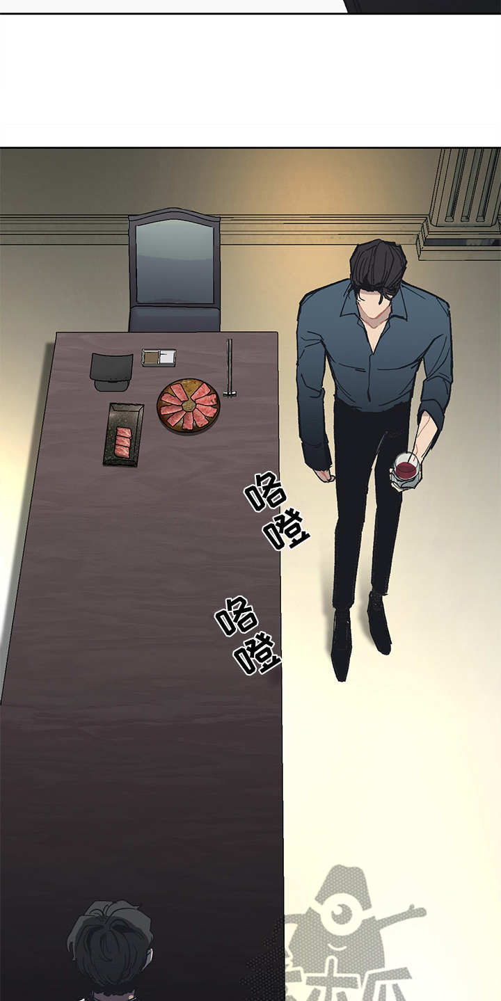 惹祸上身漫画,第9章：不屑1图