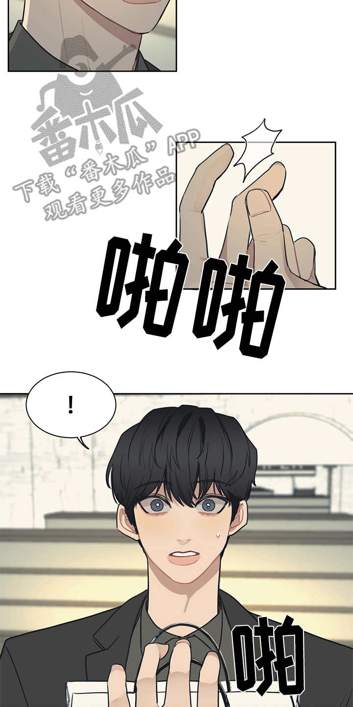 惹祸上身的我偿还3000万后续漫画,第54章：礼物3图