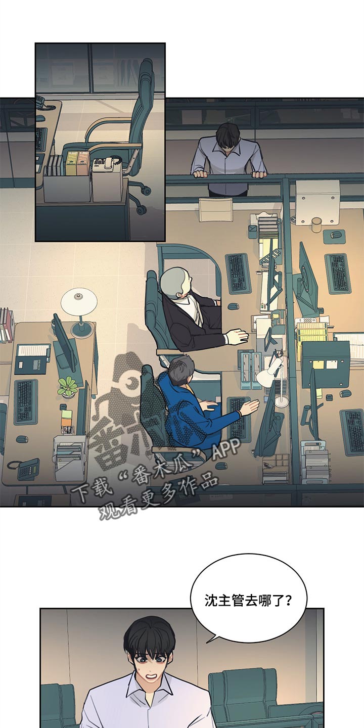 第65章：窃听器0