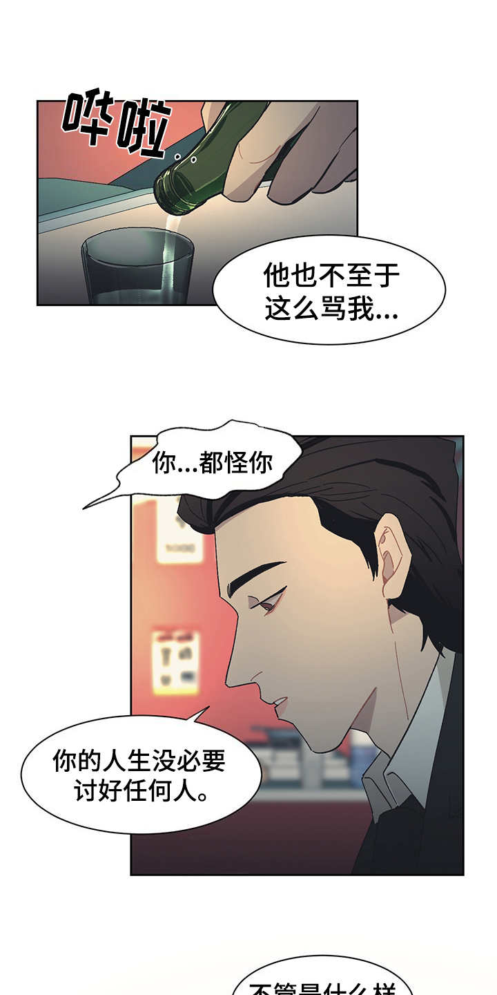 第34章：去你家0