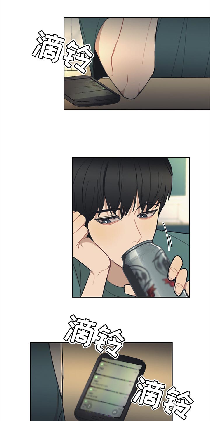 惹祸上身漫画,第68章：没有用处4图