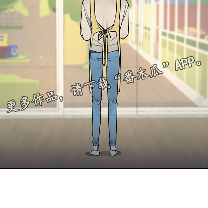 惹祸上身完整版漫画漫画,第76章：崩盘只是一瞬间的事2图