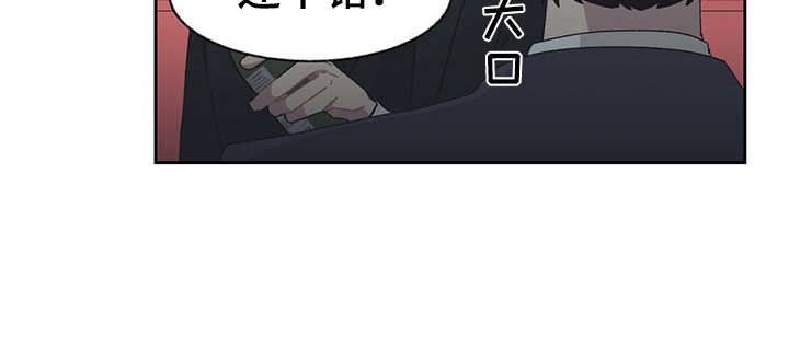 惹祸上身漫画,第33章：大排档4图