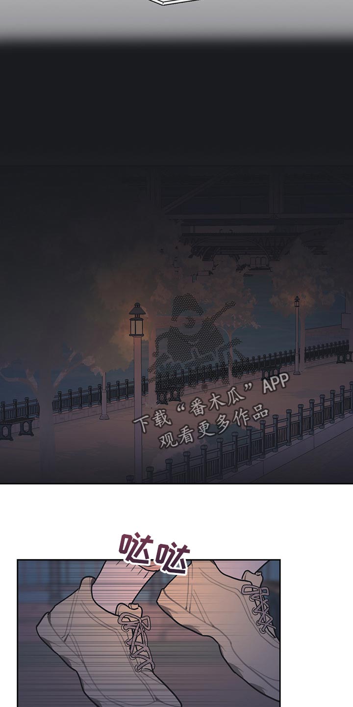 惹祸上身漫画,第62章：唯命是从1图