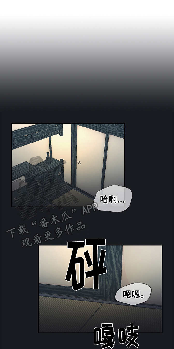惹祸上身漫画,第48章：来我房间2图