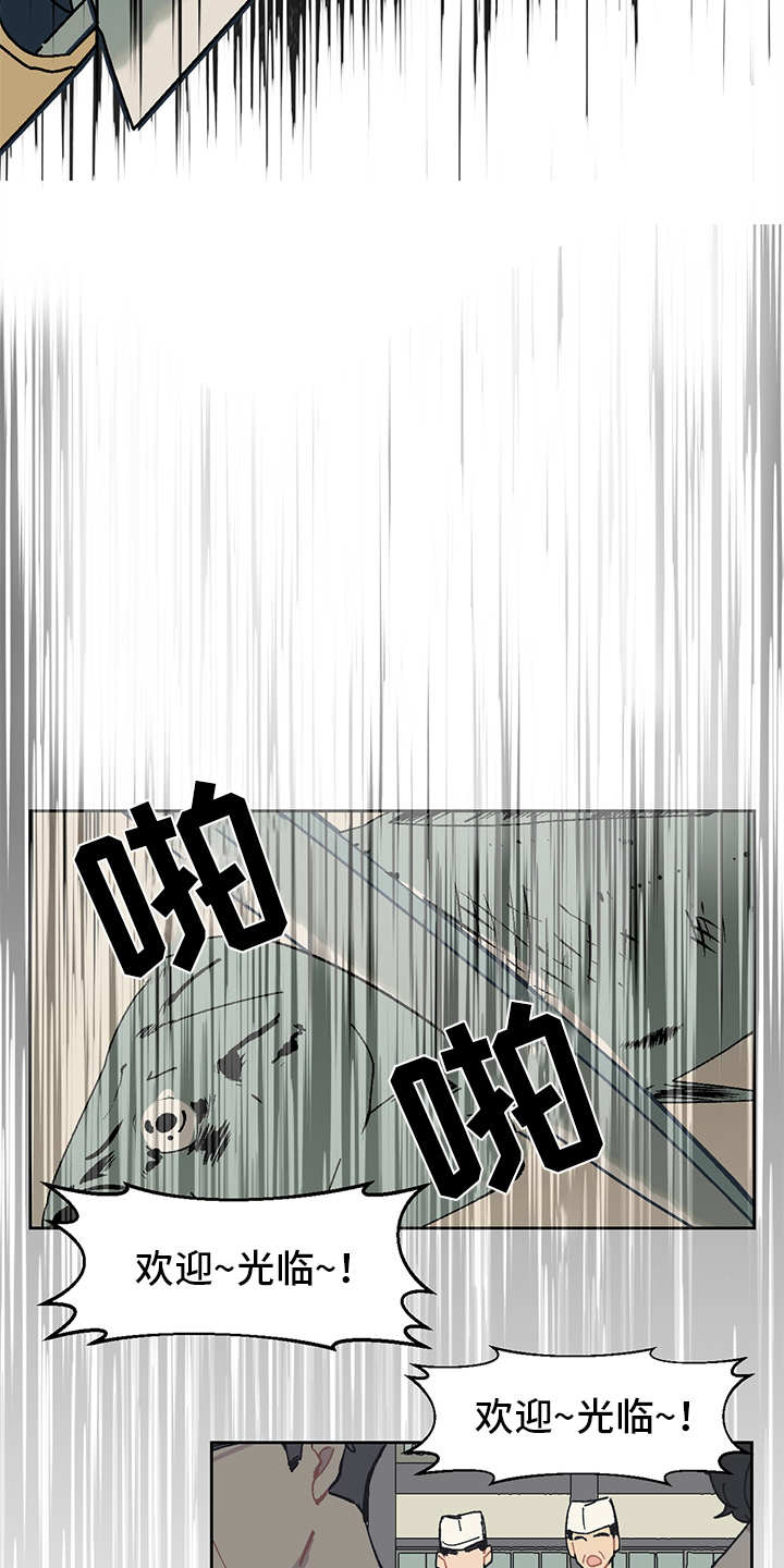 惹祸上身详细解释漫画,第6章：背后势力2图