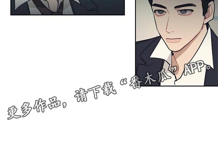 惹祸上身韩漫漫画,第57章：一条船上的人3图