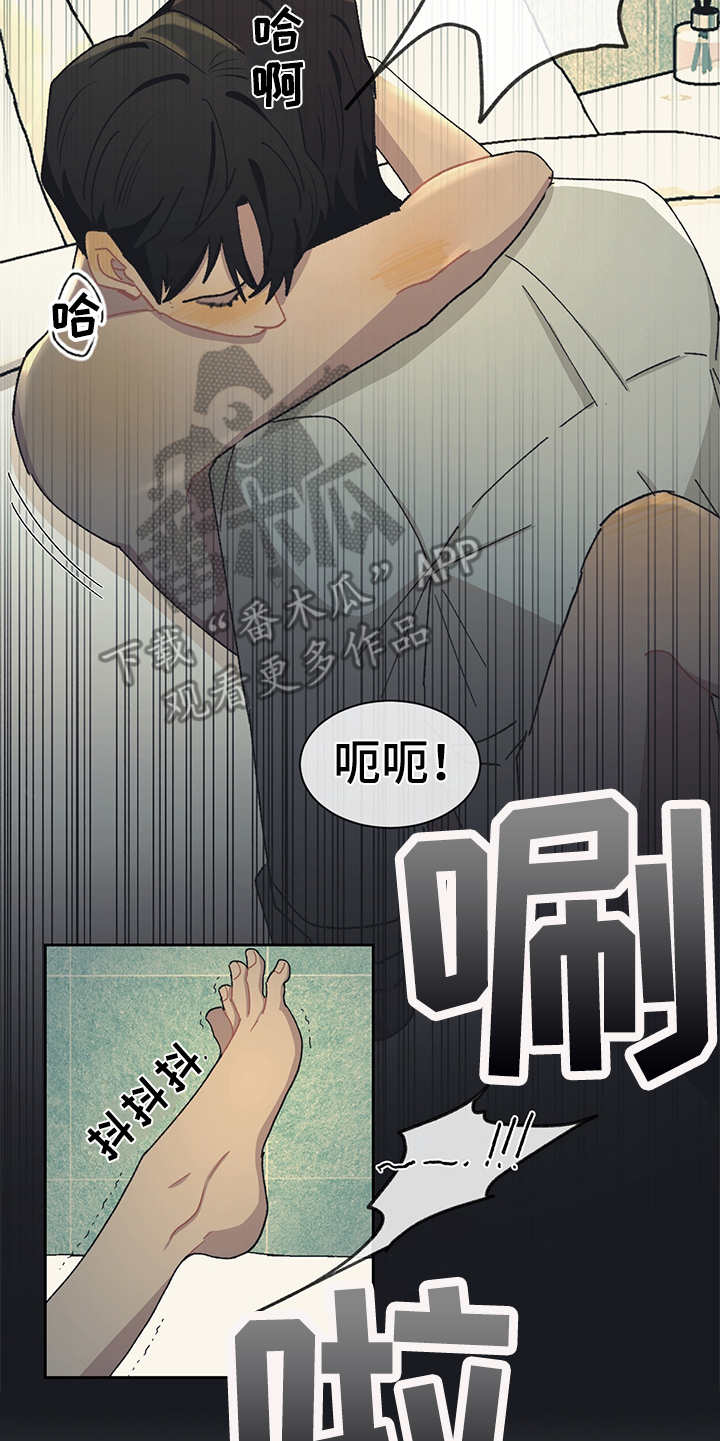 惹祸上身的我偿还3000万后续漫画,第36章：毛手毛脚5图