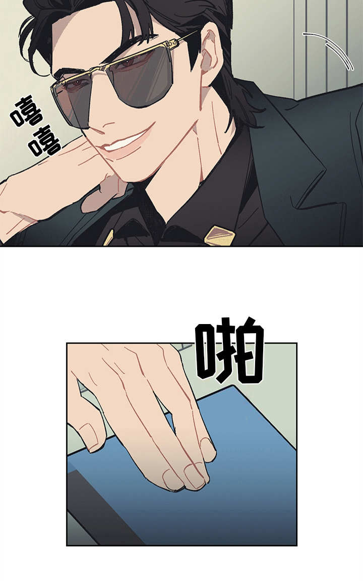 惹祸上身漫画,第5章：自作主张3图