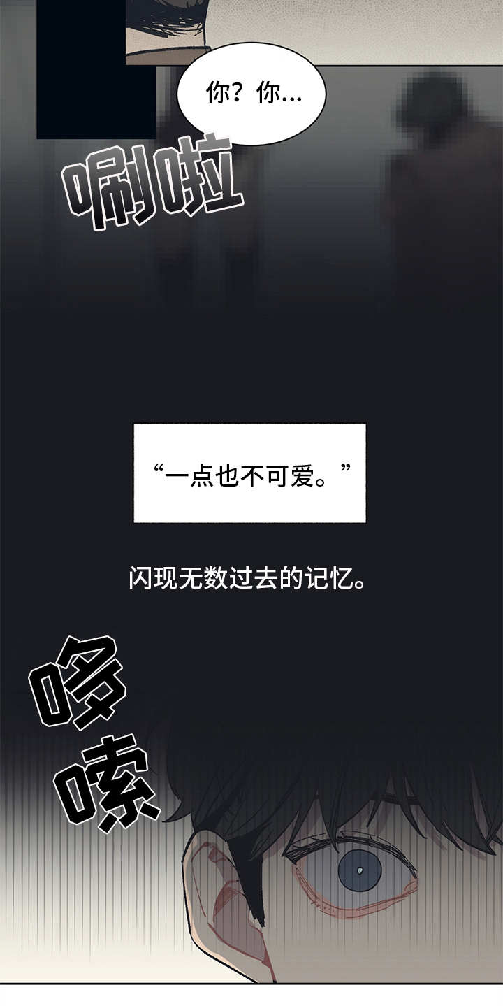 惹祸的豪车漫画,第4章：走后门1图