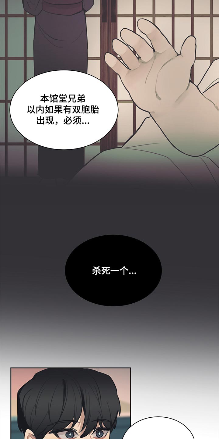 惹祸精by二蛋免费阅读漫画,第67章：不满足4图