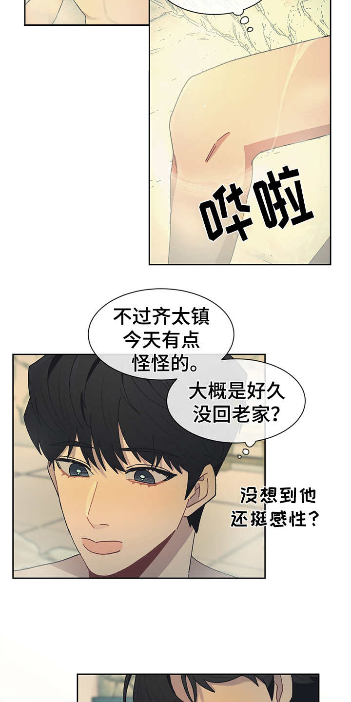 第48章：来我房间2