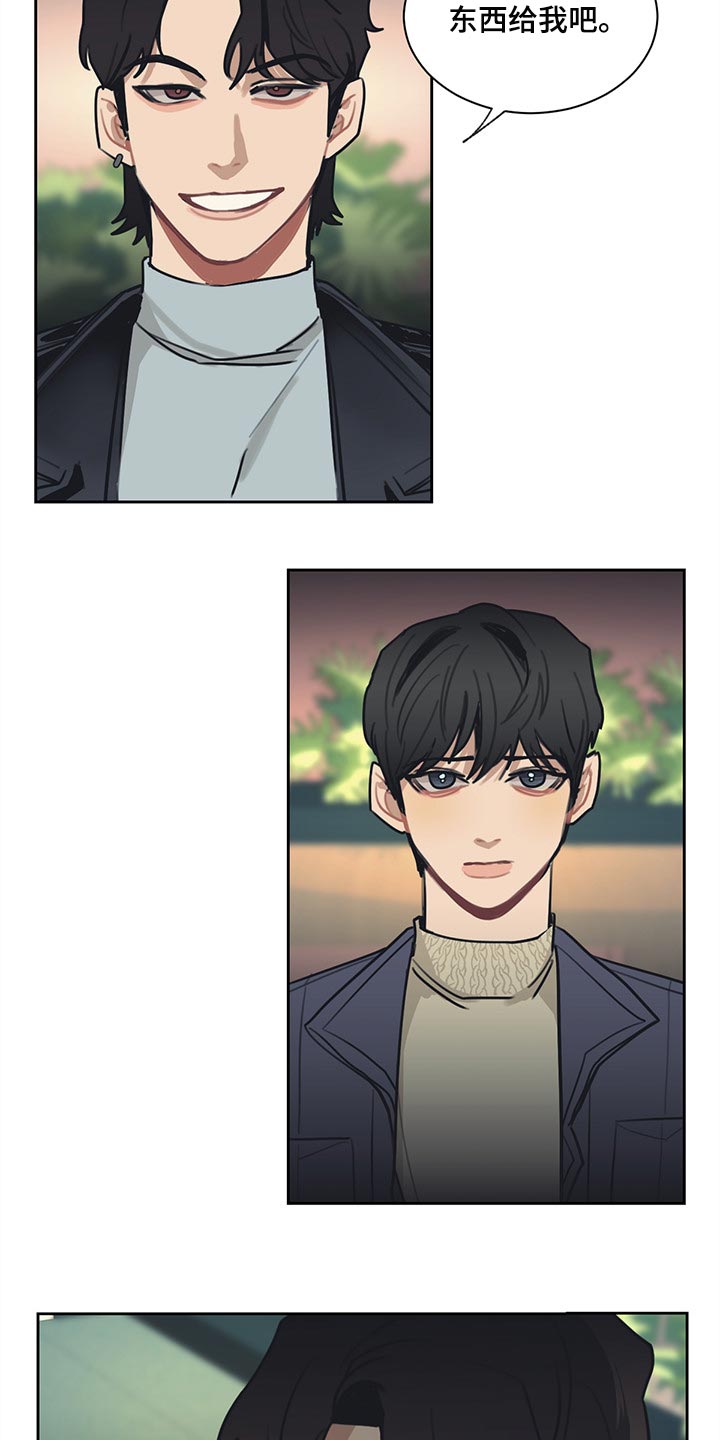 惹祸上身的搞笑视频漫画,第66章：改变主意3图