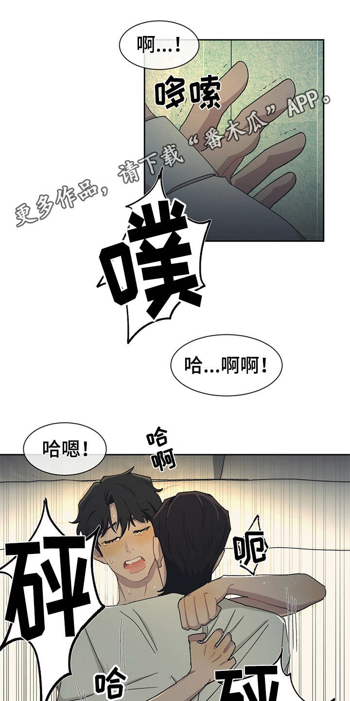 惹祸上身的我偿还3000万后续漫画,第36章：毛手毛脚3图