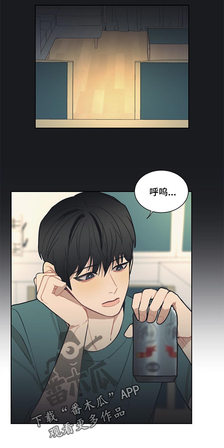 惹祸上身漫画,第68章：没有用处3图