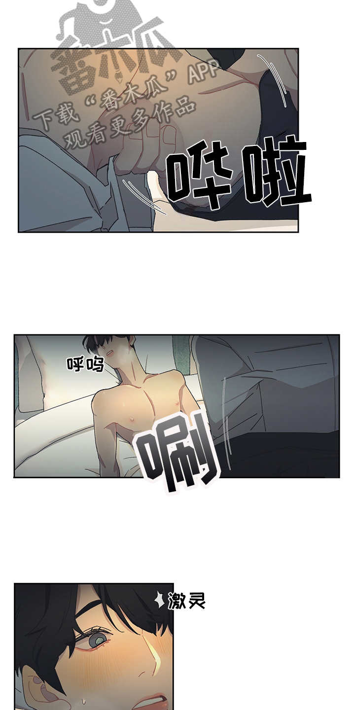 第36章：毛手毛脚1