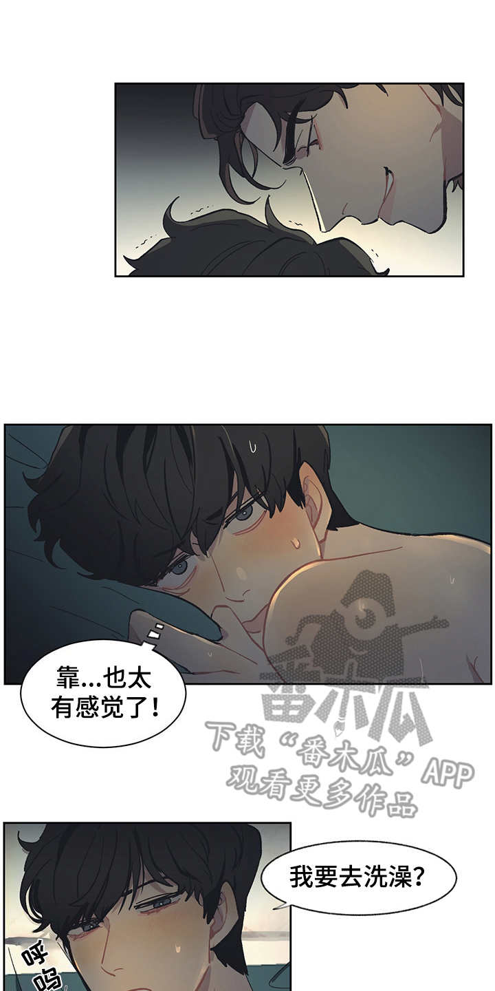 惹祸上身的我偿还3000万后续漫画,第26章：初生牛犊不怕虎5图